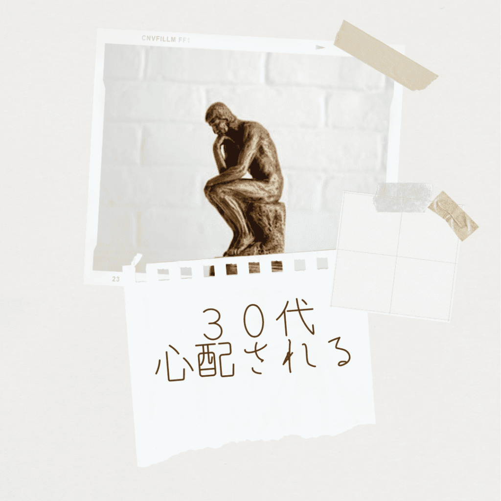 30代、プログラミングにハマりすぎて心配される。